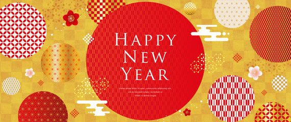 年末年始休業のお知らせ